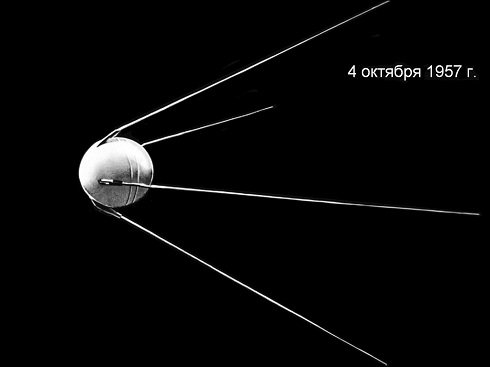 1957 október 4-én startolt az első műhold, a Szputnyik-1